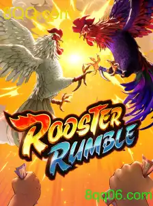 RoosterRumble